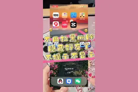 如何设置微信密友模式插件？怎么摇一摇隐藏好友吗