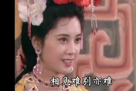 吴静一首女儿国插曲（别亦难）尽显女儿国王的不舍和无奈