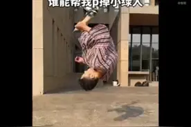 给你p掉小绿人了视频封面