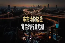 魏建军揭露零公里二手车，并公开表示汽车产业的恒大已存在视频封面