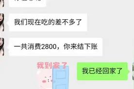 这反转怪不得你们是闺蜜呢！！！！