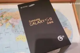 三星S2至尊版 开箱测评视频封面