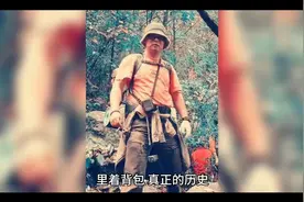 中国异闻录视频封面