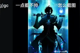 OK啊好吧，冷酷男生帅气头像来了！快速截屏，不要丢掉一张头像！视频封面