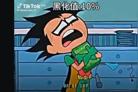 彻底黑化。视频封面