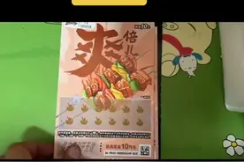 下班后的娱乐项目，今天还小赚30，刮到中大奖为止视频封面