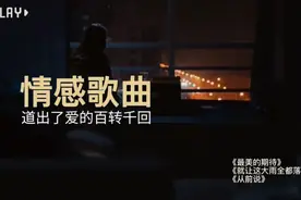 如果有下辈子，我希望能够和你一起看日出日落，感受四季的轮回。