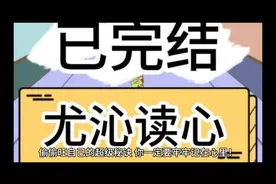 学会了这些才会让自己更幸福！视频封面