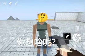 G沙盒:女角色NPC教程来了