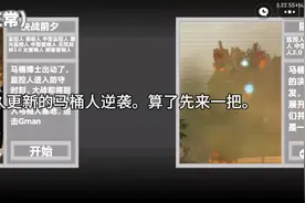 国王好久更新的？视频封面