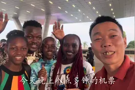 带几个非洲美女一起回国，希望她们以后能在中国也找到爱情！视频封面