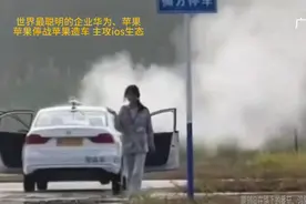 L3级自动驾驶法规出台，但是聪明的企业已经有了对策#科普#问界m9