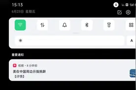 FNF，错误化模组，一个比一个难，摆烂，开机器人算了🙄