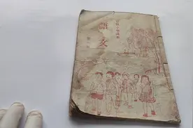 这是一本很老很老的小学语文课本，插图很多，而且还有彩色的视频封面