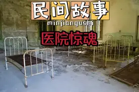 走廊里人们听见了哭声与呼救声，甚至还看见了奇怪的身影视频封面