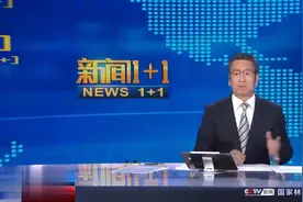 取消社会抚养费，三孩生育政策文件出台，一起听专家详解视频封面