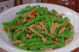 炒豆角有人焯水有人过油，难怪做出来不好吃，今天我来教大家做视频封面