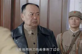 人间：南京解放，战士进老蒋办公室刺他画像，陈老总反应亮了视频封面