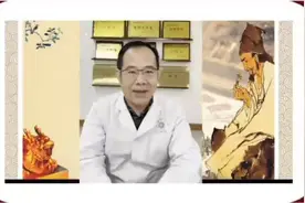 中医十二时辰养生课视频封面
