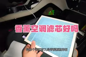 比亚迪宋plusdmi空调滤芯怎么更换，熏香空调滤芯怎么样好用吗视频封面