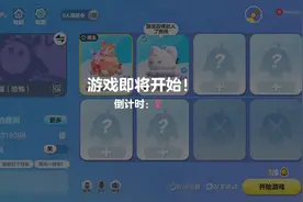 蛋仔派对:模拟熊猫(恐怖