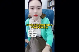 什么样壬水癸水格局的人长的好看且富贵