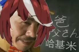 ⚡懂了，原来欧多桑是哈基米的意思⚡