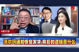 中国出口货物恢复发货，关税由美方买家承担视频封面