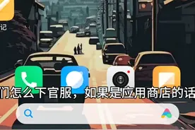 萤火突击怎么教下载官服分辨渠道服和官服在应用商店下的是渠道服