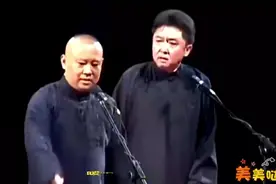 相声-谦嫂睡前威胁谦哥，你要敢反抗，我立马就去当寡妇你信不信视频封面