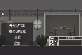 我来教你们在甜瓜游乐场你做瓜仔