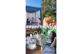 和朋友约茶馆喝两壶冷萃茶，解暑又解渴。对了，这里很适合拍照哦