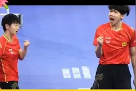 "莎头"组合有多强？世乒赛混双三连冠，8年不败神话！视频封面