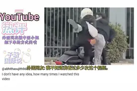 “外国网友被中国小姐姐下车方式笑喷”引发热议！😂