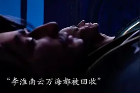 元初山府君拥有封王神尊的实力 #沧元图视频封面