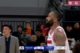 正播广东VS广厦！33比43，比分落后，又是1号奇兵拯救广东啊视频封面