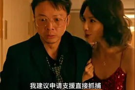 超大尺度悬疑剧《轮廓中的真相》终于开播 #网剧轮廓中的真相  #视频封面