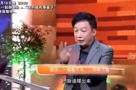 易中天不愧是段子手，幽默但句句充满了讽刺！视频封面