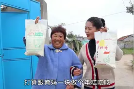 小乔做年糕给妈妈吃，一层一层的黄米面，里面有甜甜的红豆和大枣视频封面