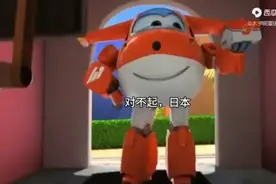 乐迪轰炸机准备就绪，飞往日本