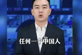 日本在四川建立康养城，为给日本老年人养老，众多爱国人士团结抵视频封面