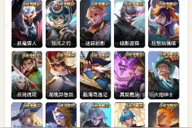 VVDS王者荣耀视频封面