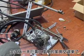 一个修理工教大家如何自己制作一台一天只需三度电的空调完整版