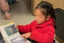 妹妹终于发现与哥哥的不同。