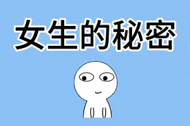 情侣一起洗澡好处多还是坏处多，一起来看看吧！视频封面