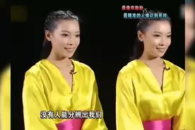 长得最像的双胞胎遇到最先进的人脸识别系统，谁会更胜一筹？视频封面