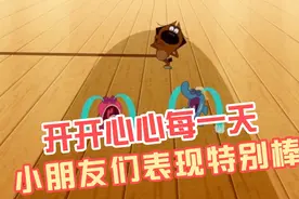 儿童免费动画大全天天看视频封面