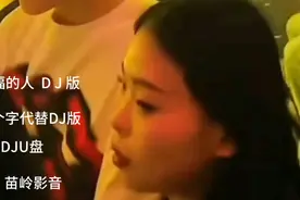 车载DJU盘超长版经典老歌（最幸福的人）（找一个字代替）重低音