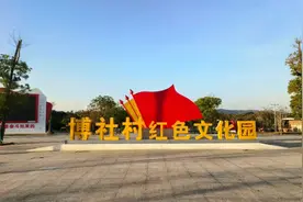 房车冬天再出发，驻车在博社村，村口的面貌让人不能想象过去视频封面