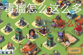海岛奇兵：一定要控好奖杯数，然后转野人锤爆老外